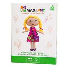 Набор для творчества Maxi Art Куколка