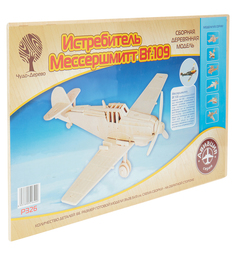 Деревянный конструктор Wooden Toys Истребитель Мессершмитт Bf-109