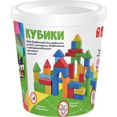 Bondibon Кубики, 45 дет. (ВВ1086)