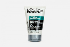 Гель для умывания для чувствительной кожи L'Oreal