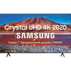 Телевизор Samsung UE70TU7100UXRU (2020)