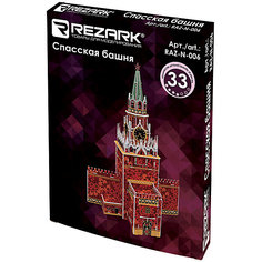 3D пазл Rezark "Спасская башня", 33 элемента