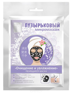 Domix, Пенящаяся тканевая маска для лица Очищение и увлажнение Пузырьковый микромассаж, 40 г Secrets Lan