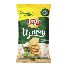 Чипсы картофельные Lays Из печи Сметана и ароматные травы 120 г