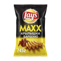 Чипсы картофельные Lays Maxx Куриные крылышки барбекю 145 г