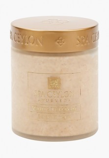 Скраб для тела Spa Ceylon Белая тубероза, 200 гр