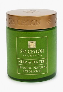 Скраб для лица Spa Ceylon "Ним и Чайное Дерево", 200 гр