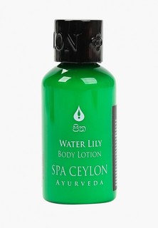 Лосьон для тела Spa Ceylon увлажняющий и питательный