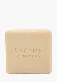 Мыло Spa Ceylon Нероли и жасмин, 100 гр