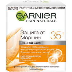 Крем для лица Garnier Skin Naturals "Защита от морщин" дневной уход 35+, 50 мл