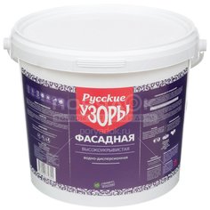 Краска водоэмульсионная Русские узоры фасадная высокоукрывистая, 13 кг