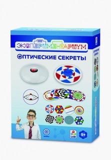 Набор игровой Экспериментариум "Оптические секреты"