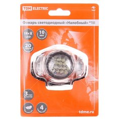 Фонарь налобный TDM Electric SQ0350-0004 18 LED