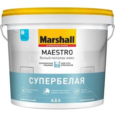 Краска водоэмульсионная Marshall Maestro Люкс для потолка матовая белая, 4.5 кг