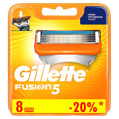 Сменные кассеты Gillette Fusion5, 8 шт