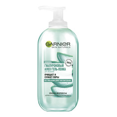 Гиалуроновый Алоэ Гель-пенка для умывания Garnier Skin Naturals 200 мл