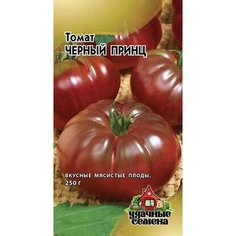 Семена томатов Удачные семена