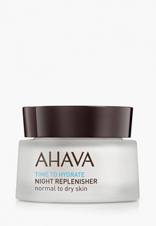 Крем для лица Ahava Time To Hydrate Ночной восстанавливающий для нормальной и сухой кожи 50 мл