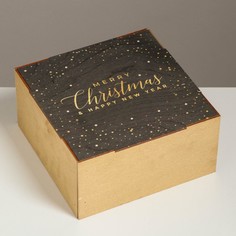 Ящик деревянный merry christmas, 20 × 20 × 10 см Дарите Счастье