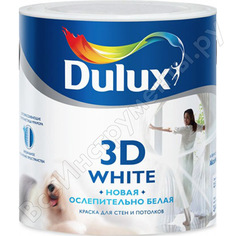 Краска для потолка и стен dulux 3d white на основе мрамора, ослепительно белая, матовая bw5л 5183503