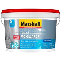 Краска водоэмульсионная Marshall Export-2 глубокоматовая для внутренних работ, 2.5 кг