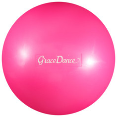 Мяч для художественной гимнастики 18,5 см, 400 г, цвет розовый Grace Dance