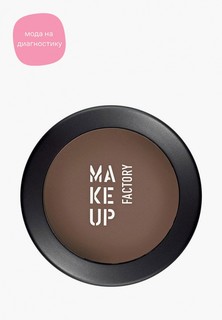 Тени для век Make Up Factory матовые одинарные т.10 коричневый орех, 3 г