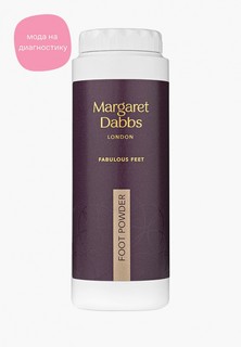 Крем для ног Margaret Dabbs Soothing Foot Powder, 50 г