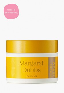 Сыворотка для рук Margaret Dabbs Intensive Anti-ageing Hand Serum, 30 мл