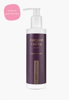 Лосьон для ног Margaret Dabbs Intensive Hydrating Foot Lotion, 200 мл