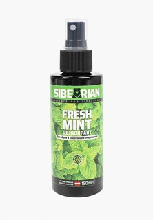 Дезодорант для обуви Sibearian Fresh Mint, антибактериальный, 150 мл