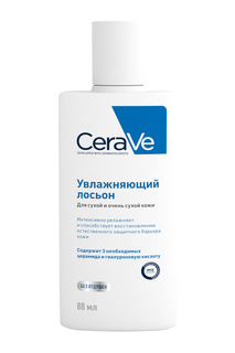 Увлажняющий лосьон 88 мл CeraVe