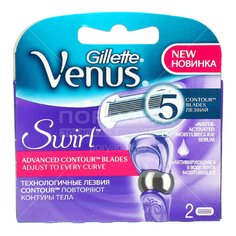 Сменные кассеты для бритья женские Venus Swirl, 2 шт