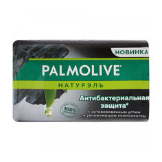 Мыло туалетное Palmolive Антибактериальая защита c активированным углём 90 г