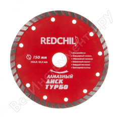 Алмазный диск Redchili