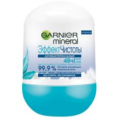 Дезодорант шариковый Garnier Mineral Эффект чистоты 50мл