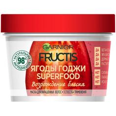 Маска Garnier Fructis Superfood Ягоды годжи 390 мл