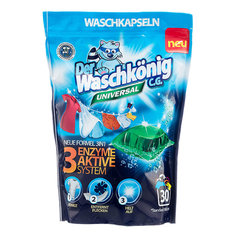 Капсулы для стирки Der Waschkonig универсальный 30 шт
