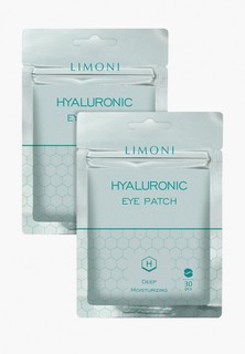 Набор для ухода за кожей вокруг глаз Limoni тканевые корейские 60 шт / Маска для кожи вокруг глаз / Гиалуроновая кислота / Зеленый чай / Hyaluronic acid patches