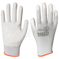 Водоотталкивающие перчатки MASTER COLOR