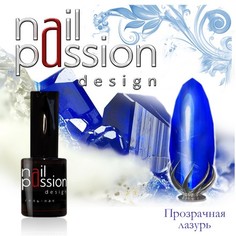 Nail Passion, Гель-лак «Прозрачная лазурь»