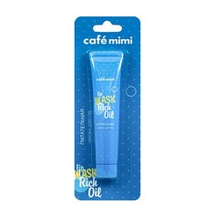 Cafemimi, Маска для губ Rich Oil, 15 мл