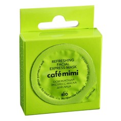 Cafemimi, Экспресс-маска для лица «Освежающая», 15 мл