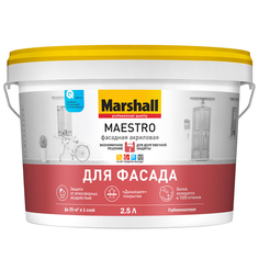 Краска Marshall Maestro База BW 2,5 л