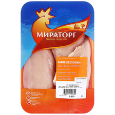 Филе Мираторг цыплёнка-бройлера без кожи, 850 г