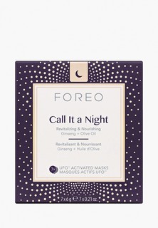 Маска для лица Foreo Call It a Night, активированная UFO