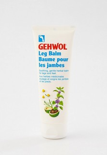 Крем для ног Gehwol 