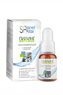 Омолаживающий пилинг, 30 мл Planet SPA Altai