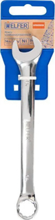Комбинированный ключ Helfer 14 мм (HF002028)