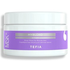 Tefia, Маска для волос Myblond Silver, 250 мл